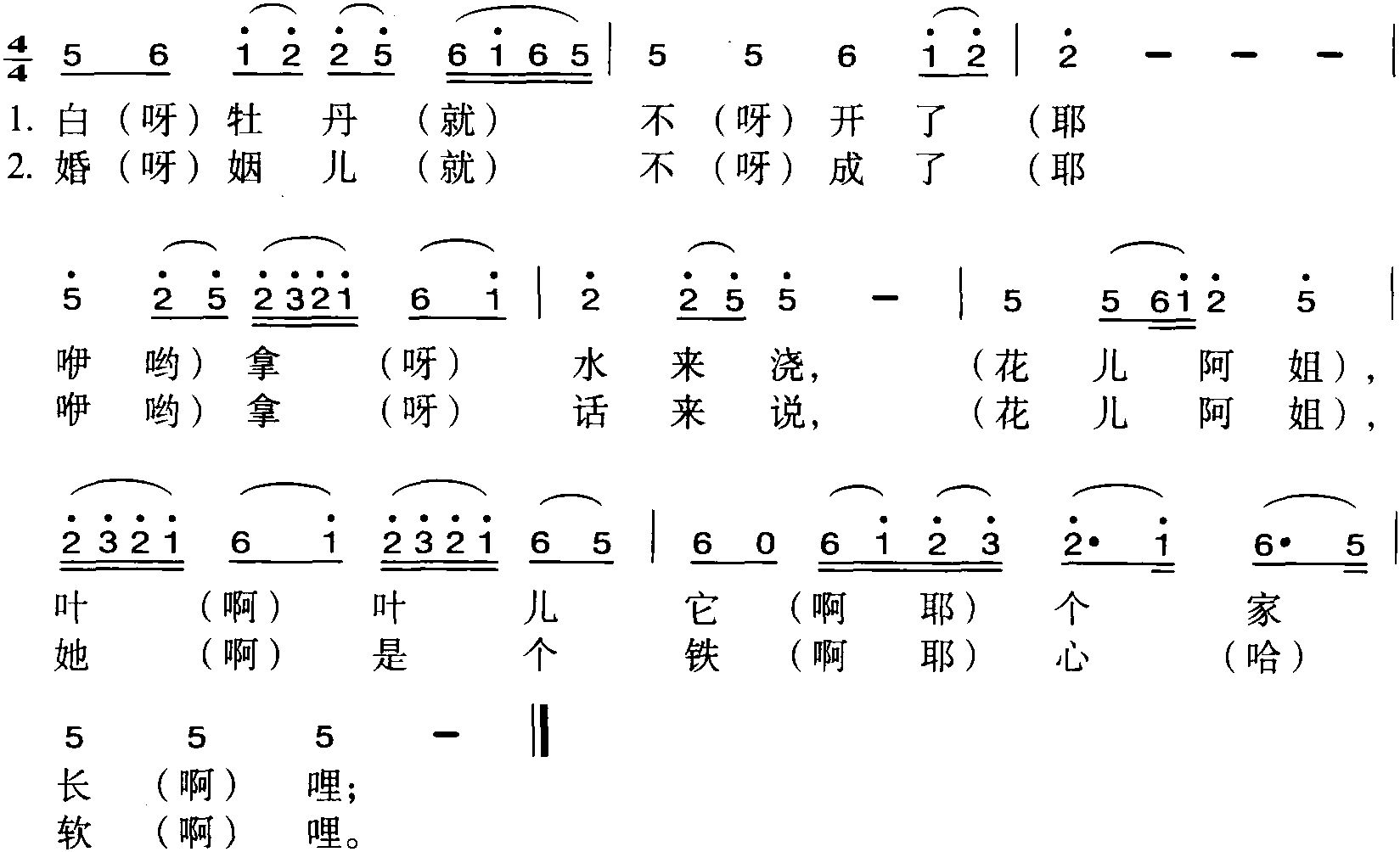 1=c中速青海·乐都县      (本文共 11 字 , 1 张图 )[阅读本文]